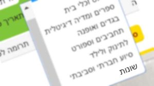 קוד 99 אחר